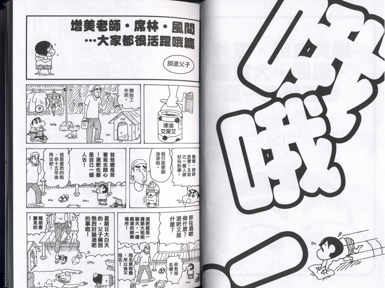 第43卷