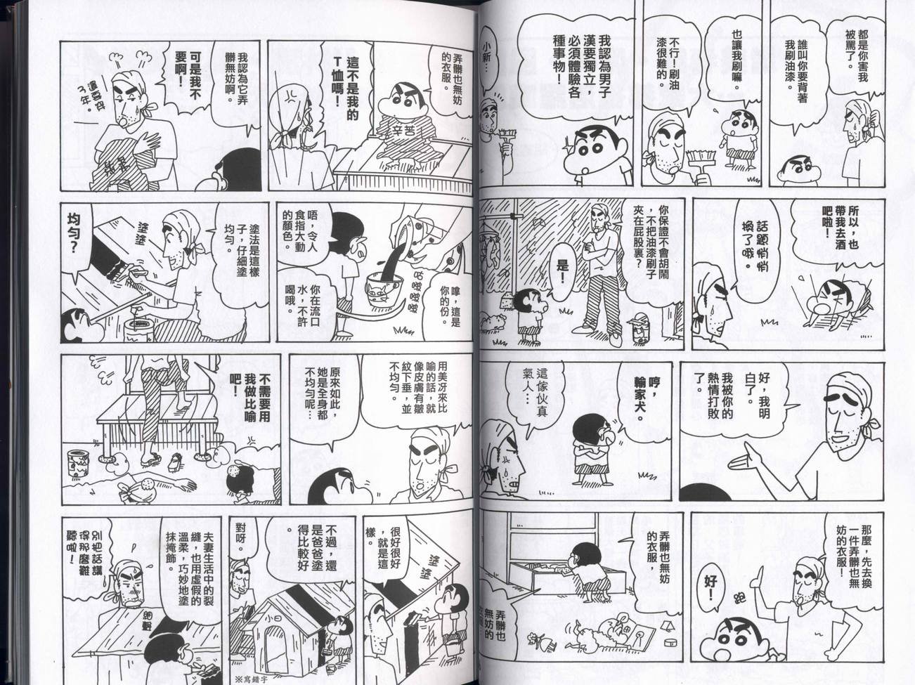 第43卷