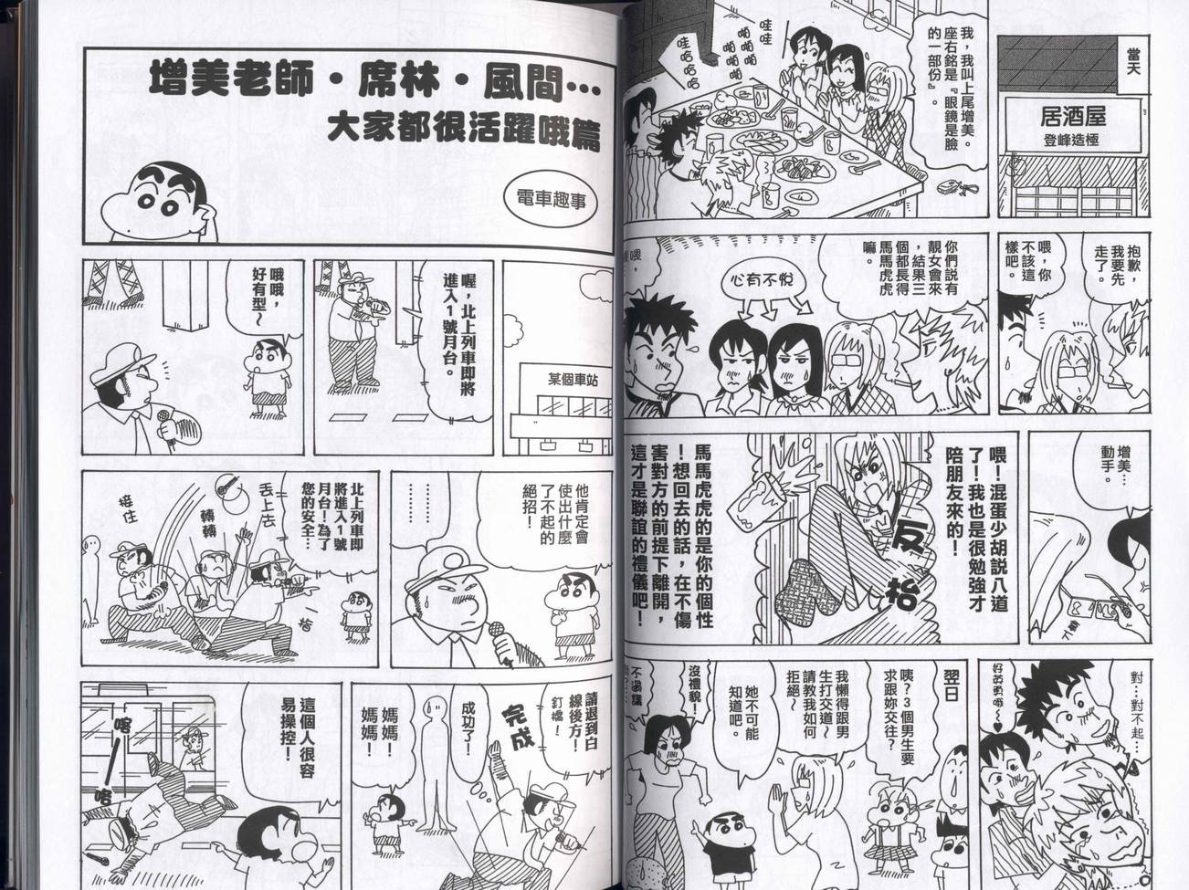 第43卷