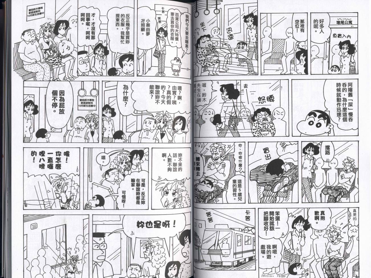 第43卷