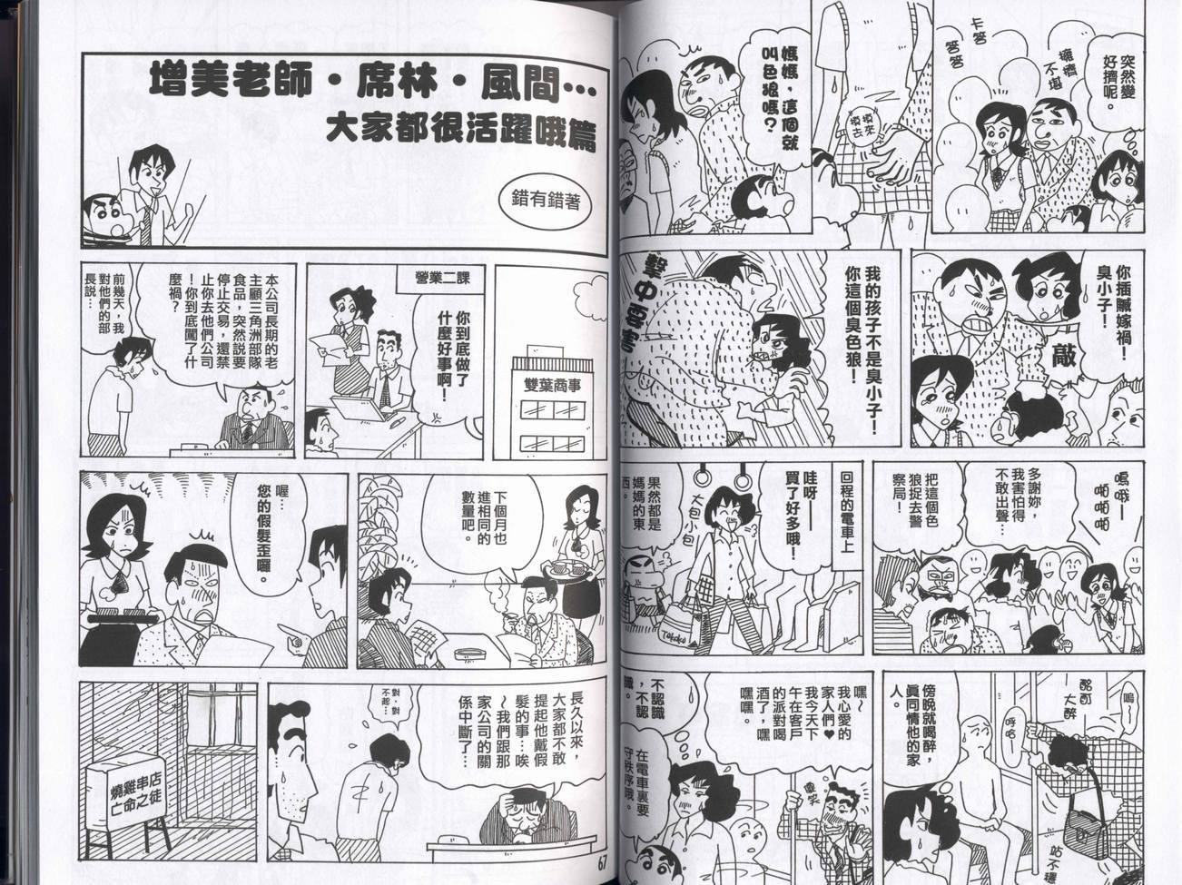 第43卷