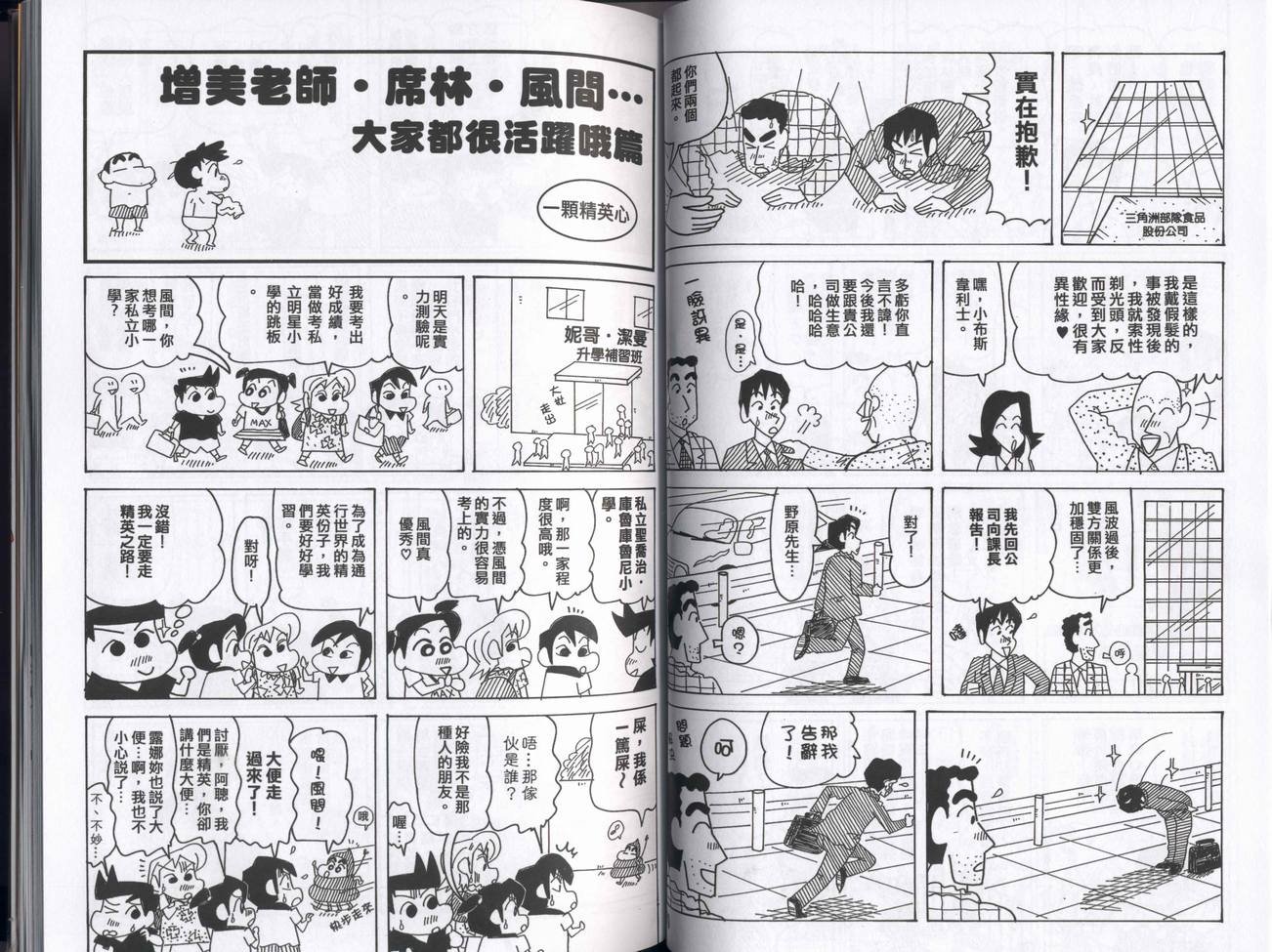 第43卷