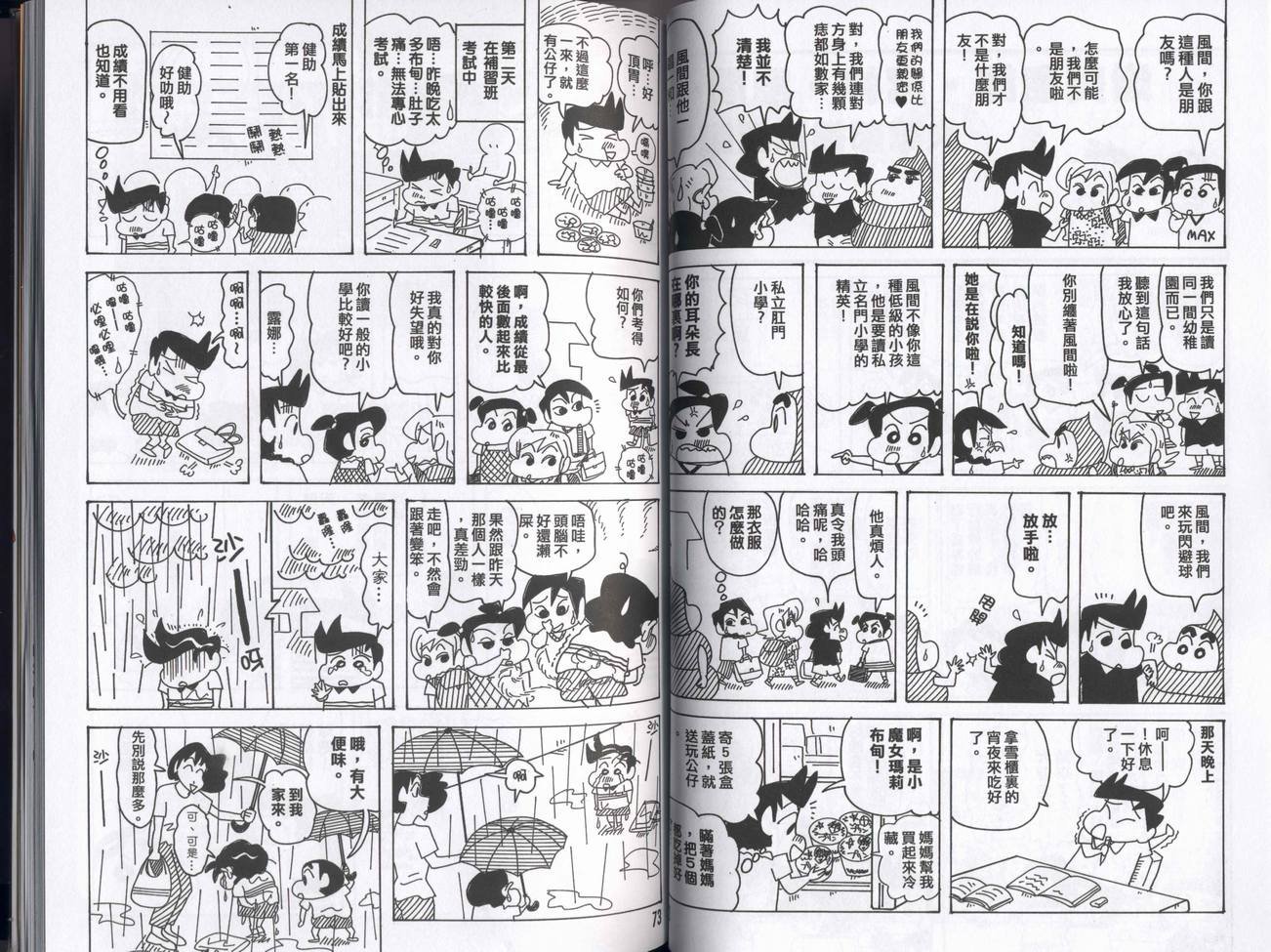 第43卷