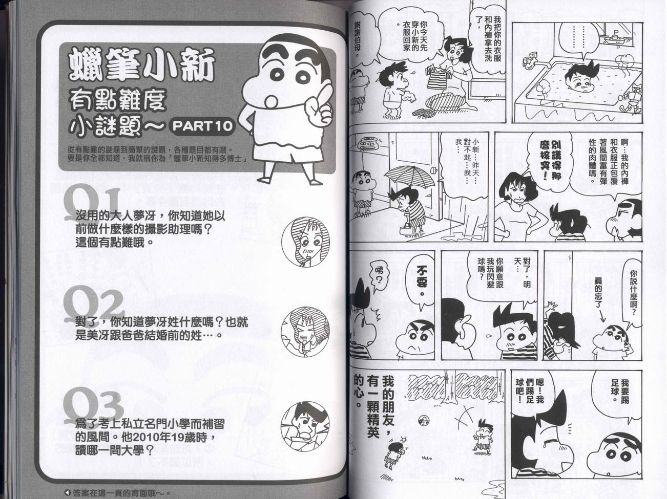 第43卷
