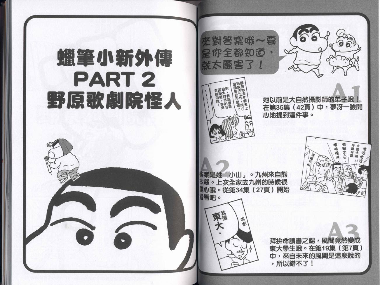 第43卷