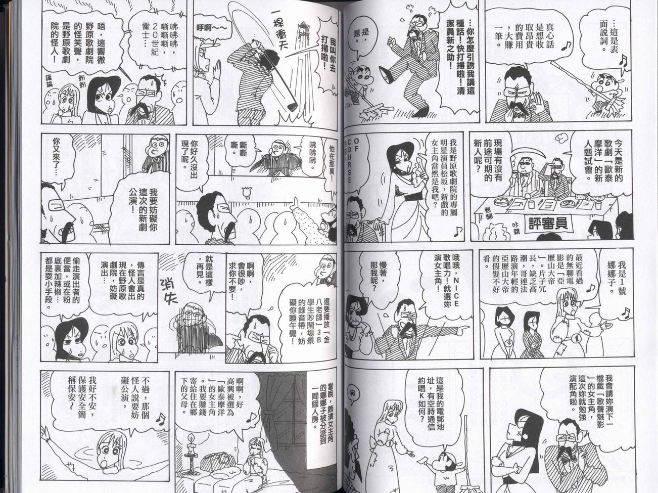 第43卷
