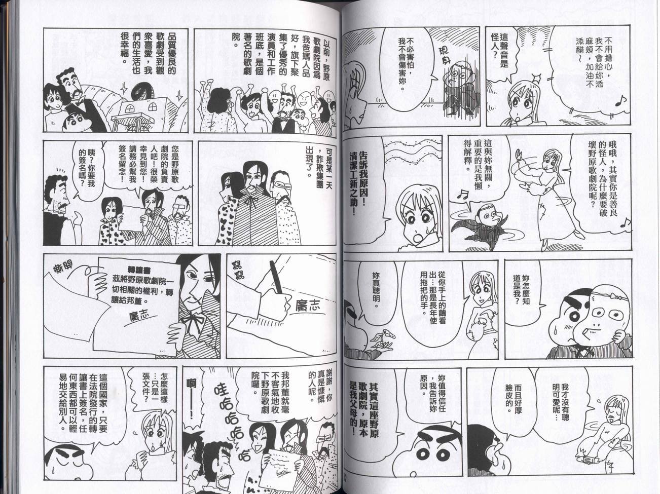 第43卷