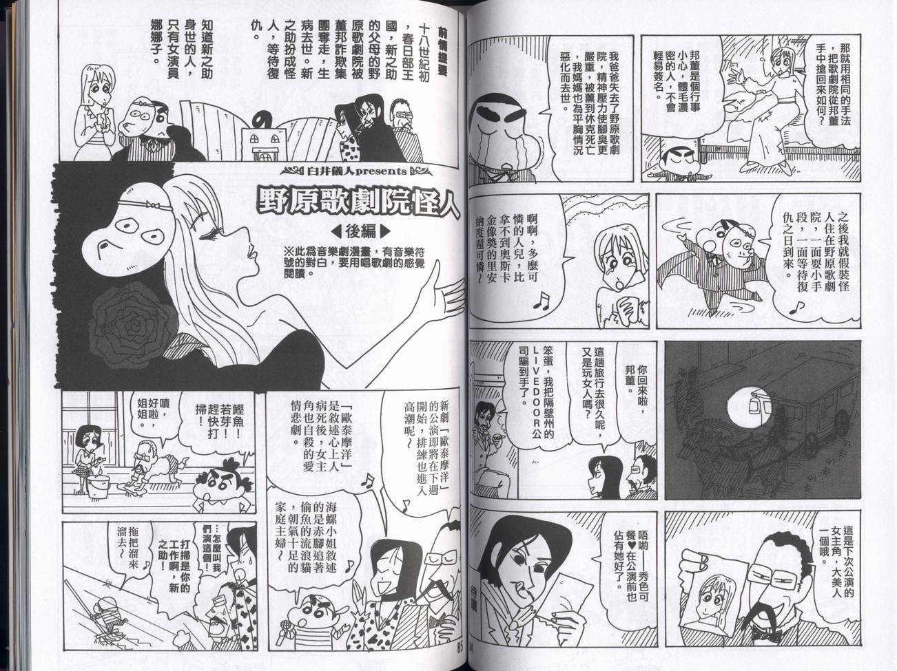 第43卷