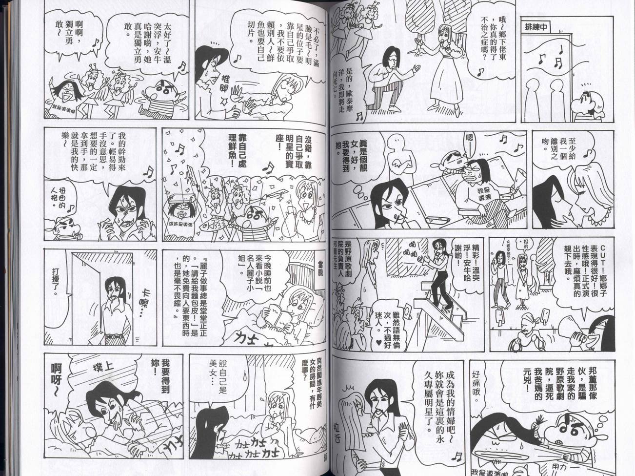 第43卷