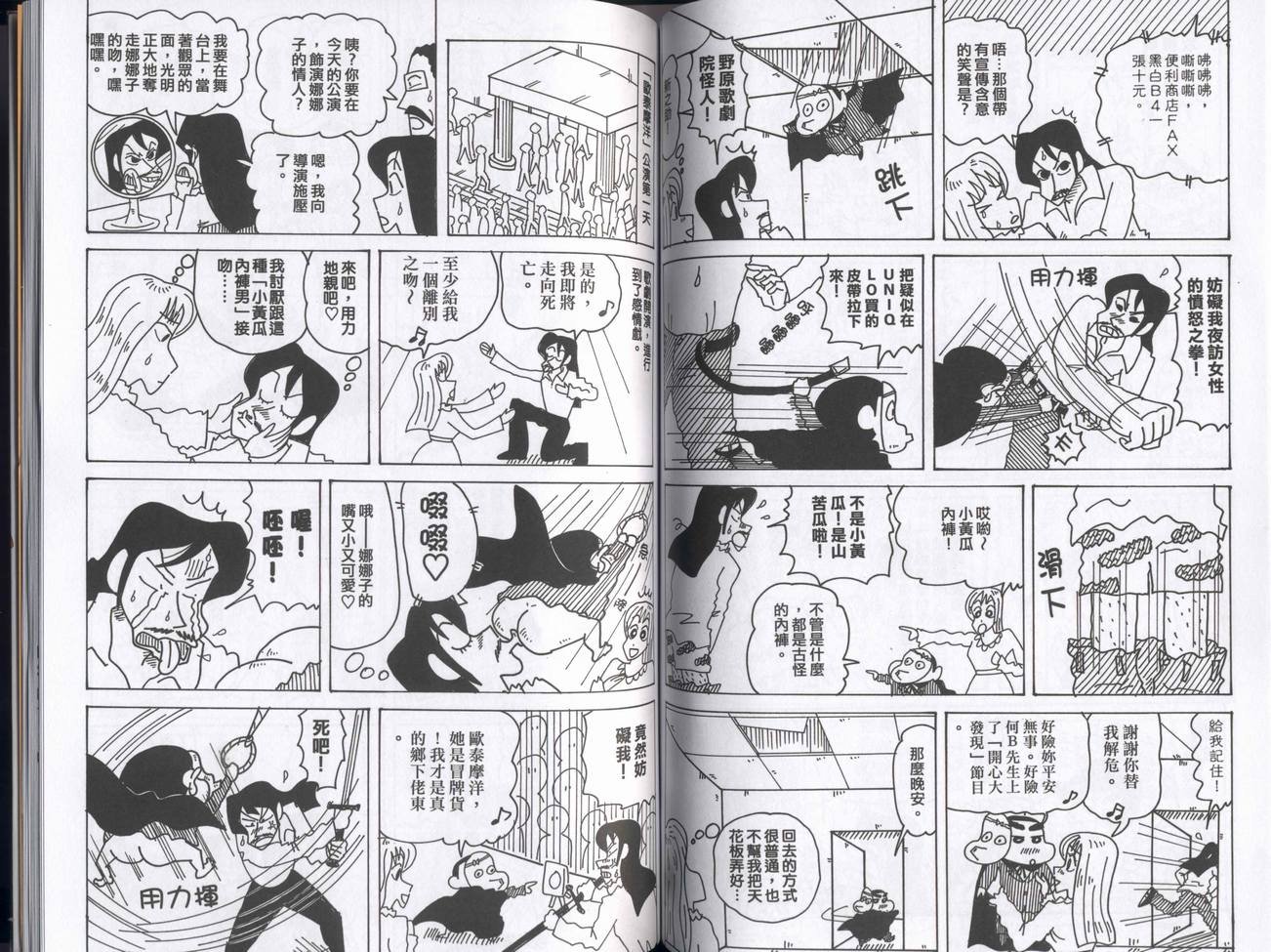 第43卷
