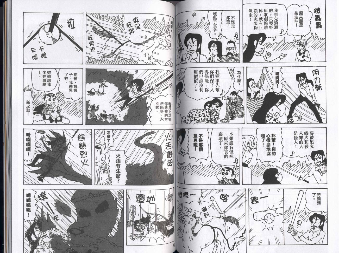 第43卷