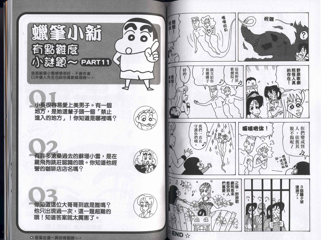 第43卷