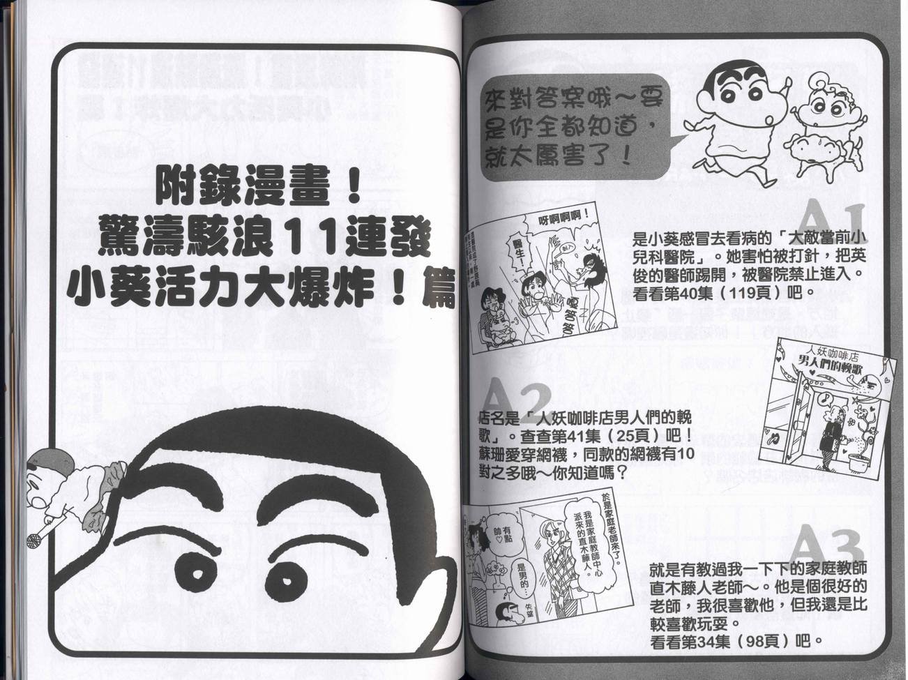 第43卷