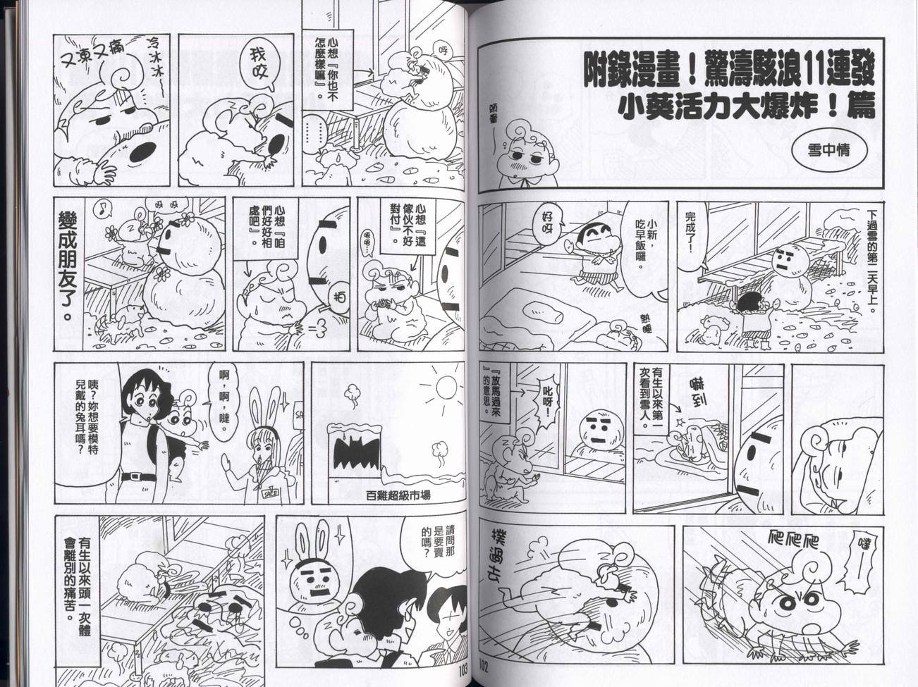 第43卷