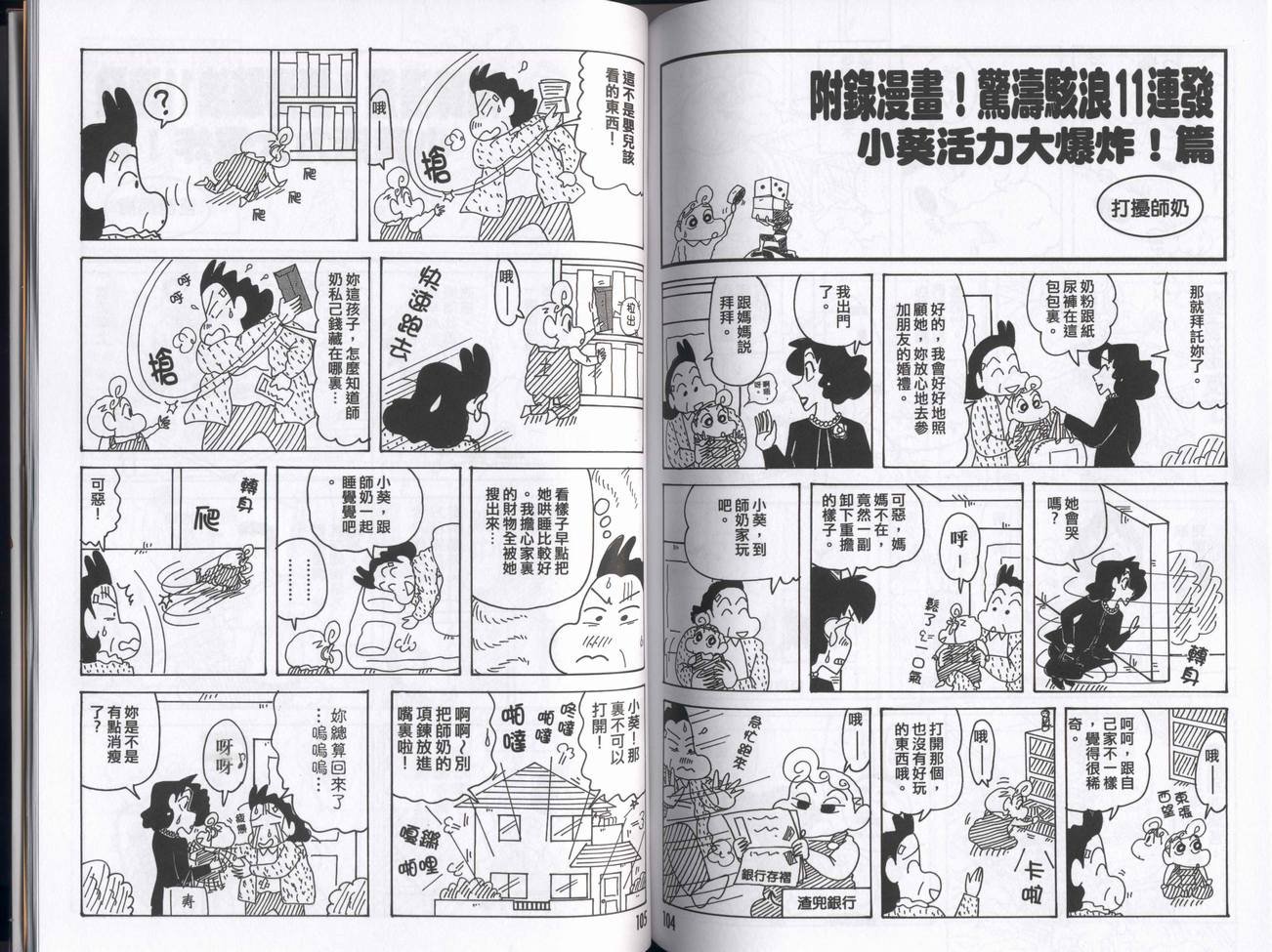 第43卷