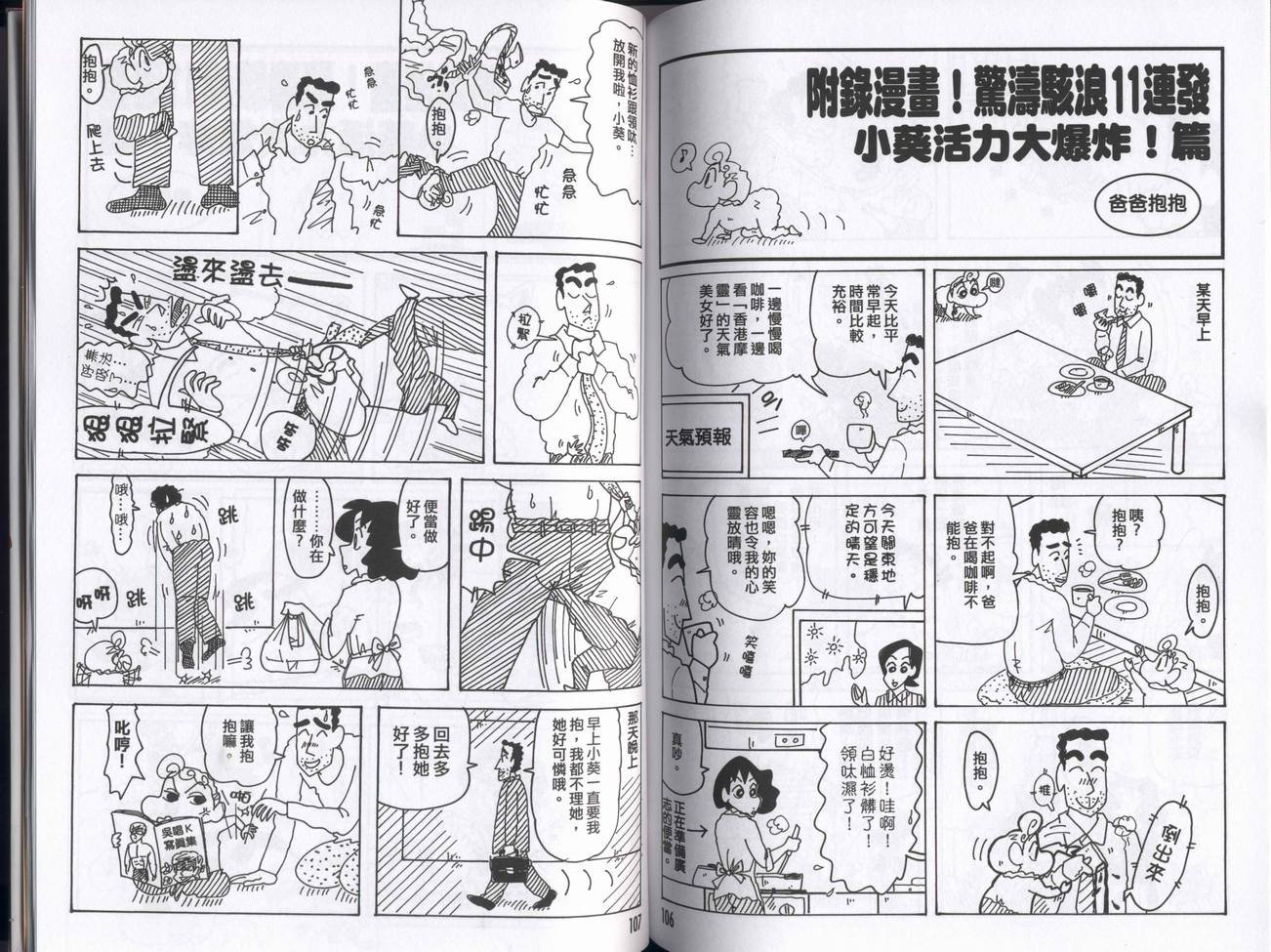 第43卷