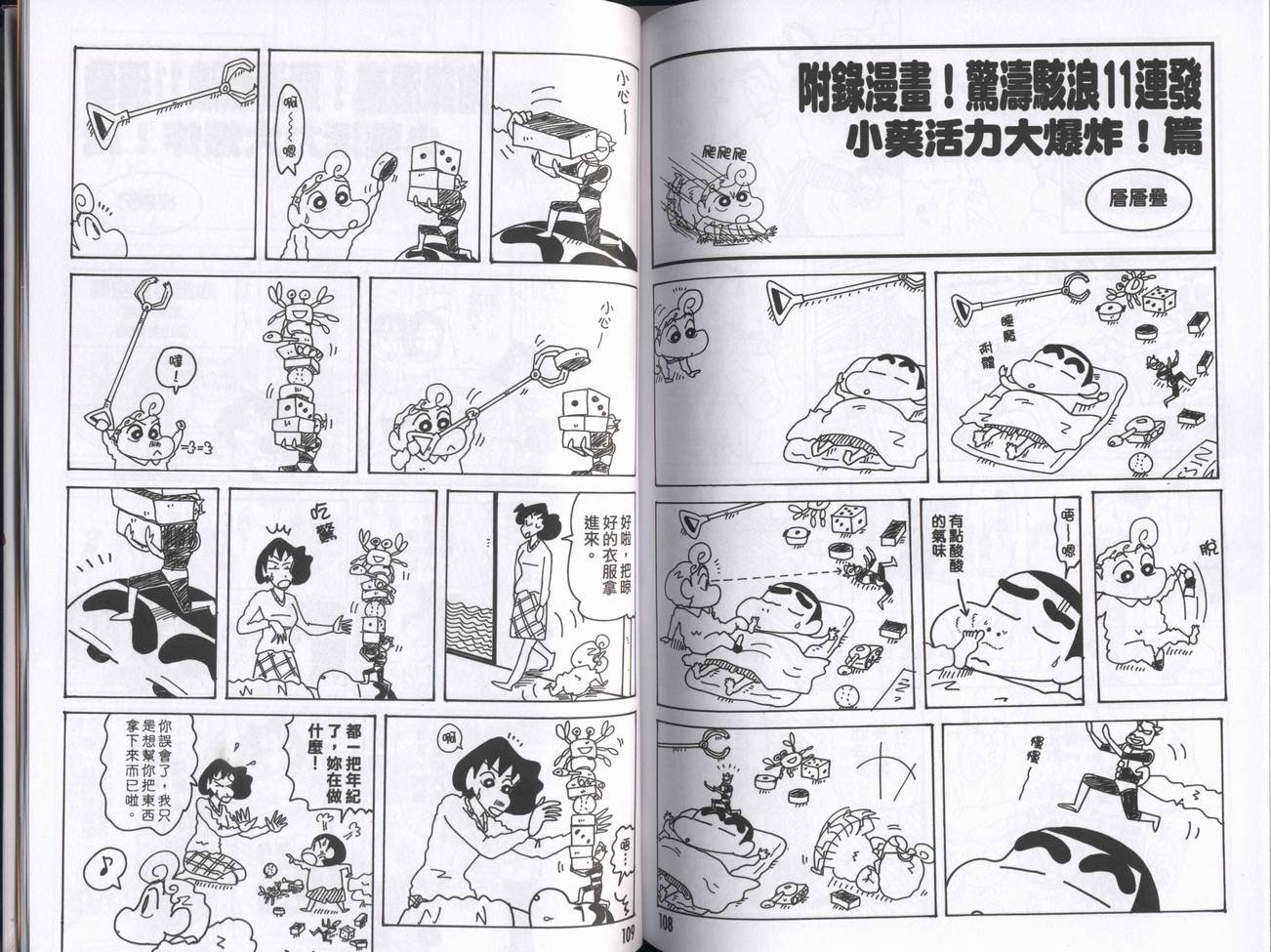 第43卷