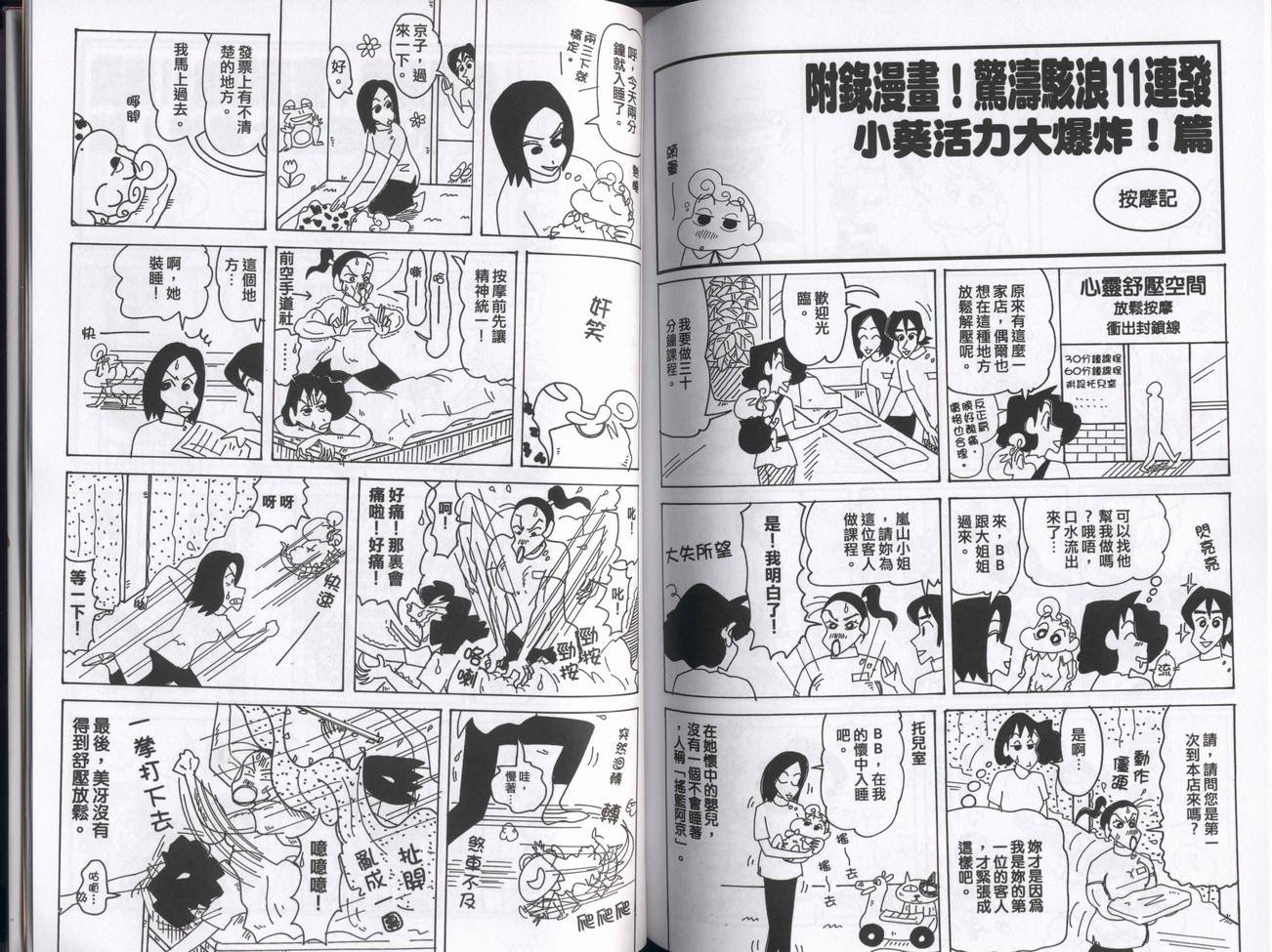 第43卷
