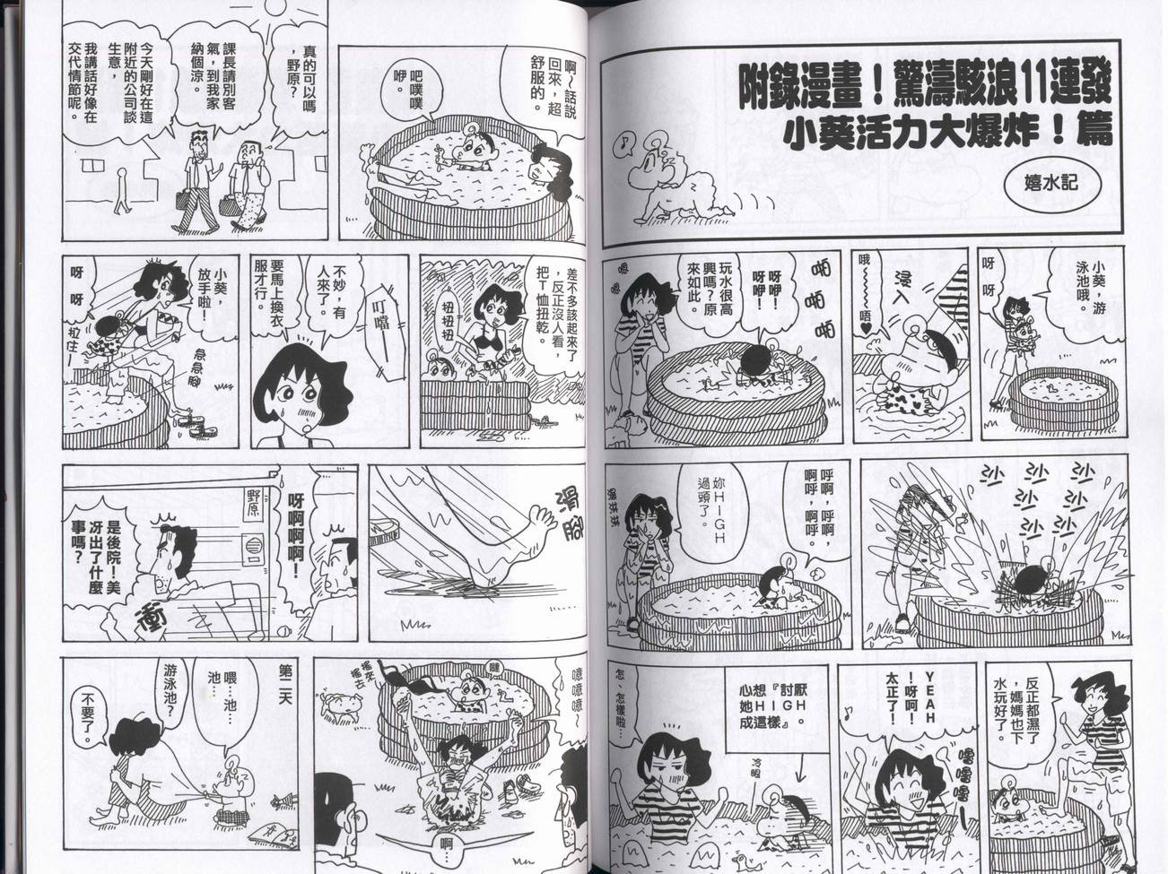 第43卷