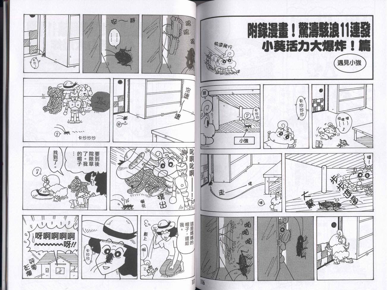 第43卷