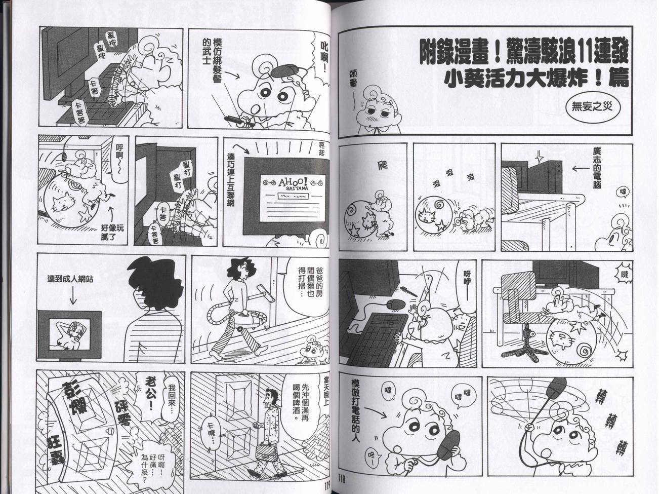 第43卷