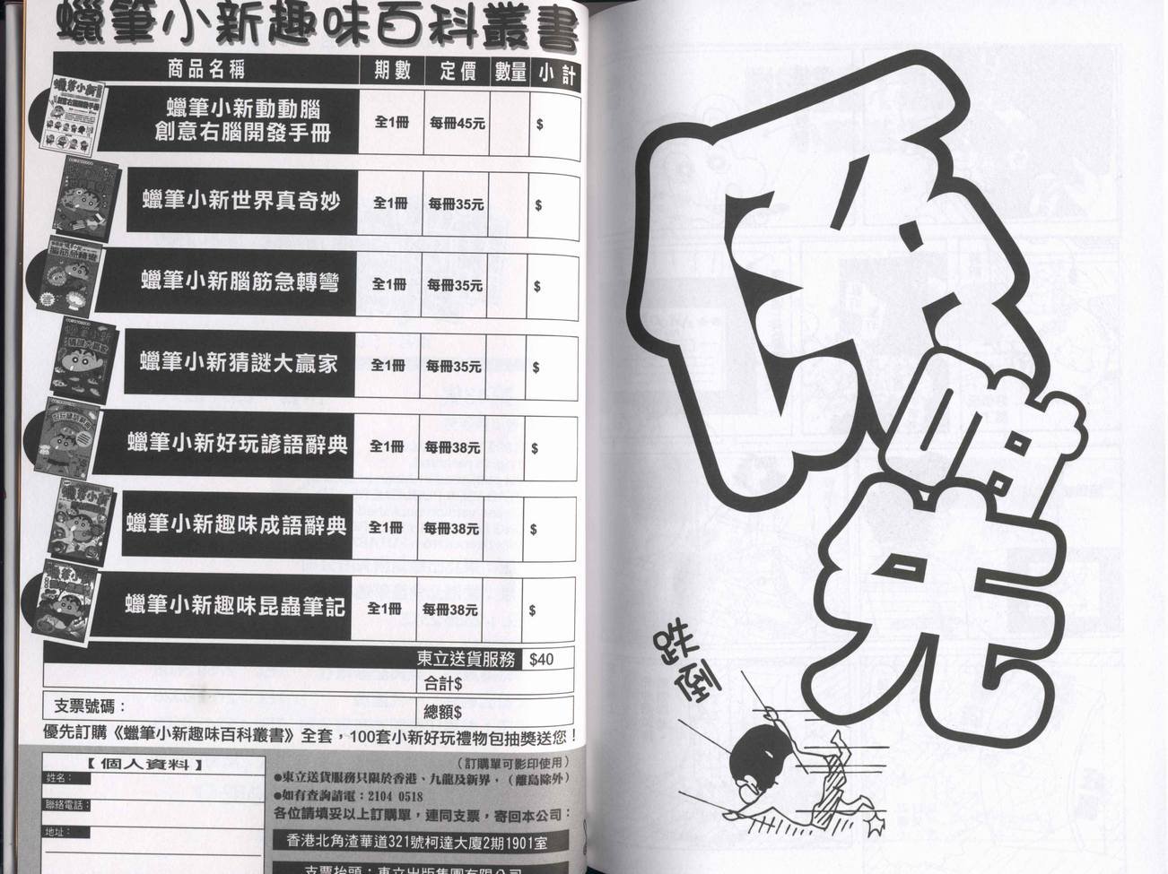 第43卷