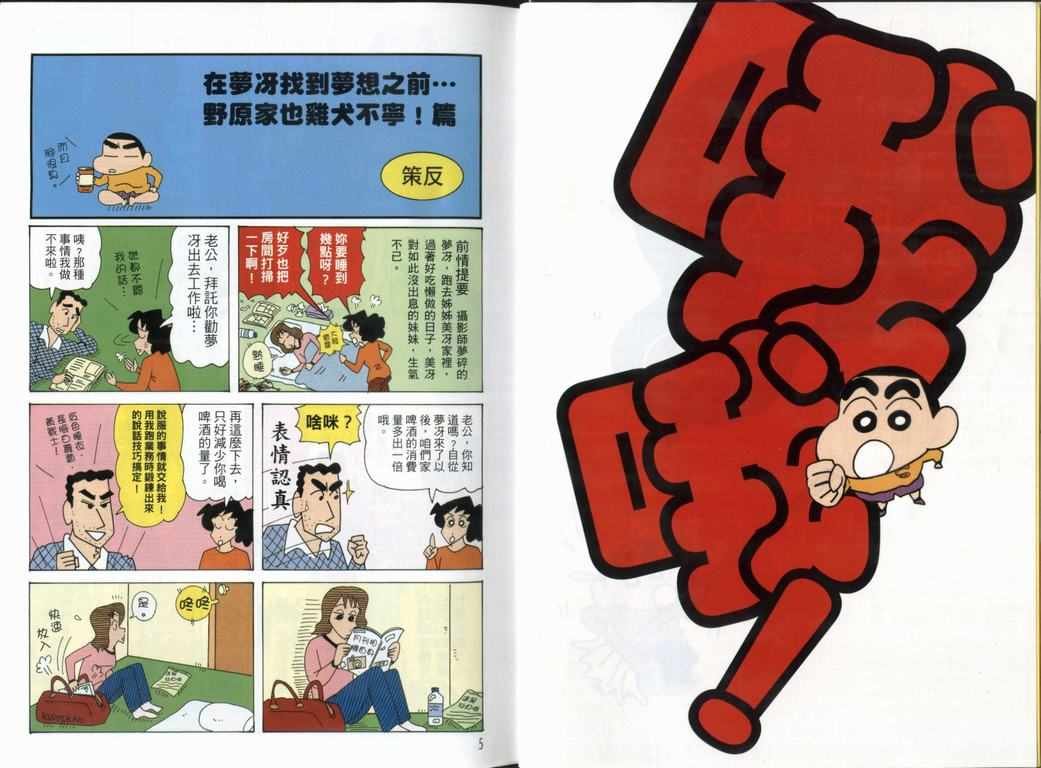 第44卷