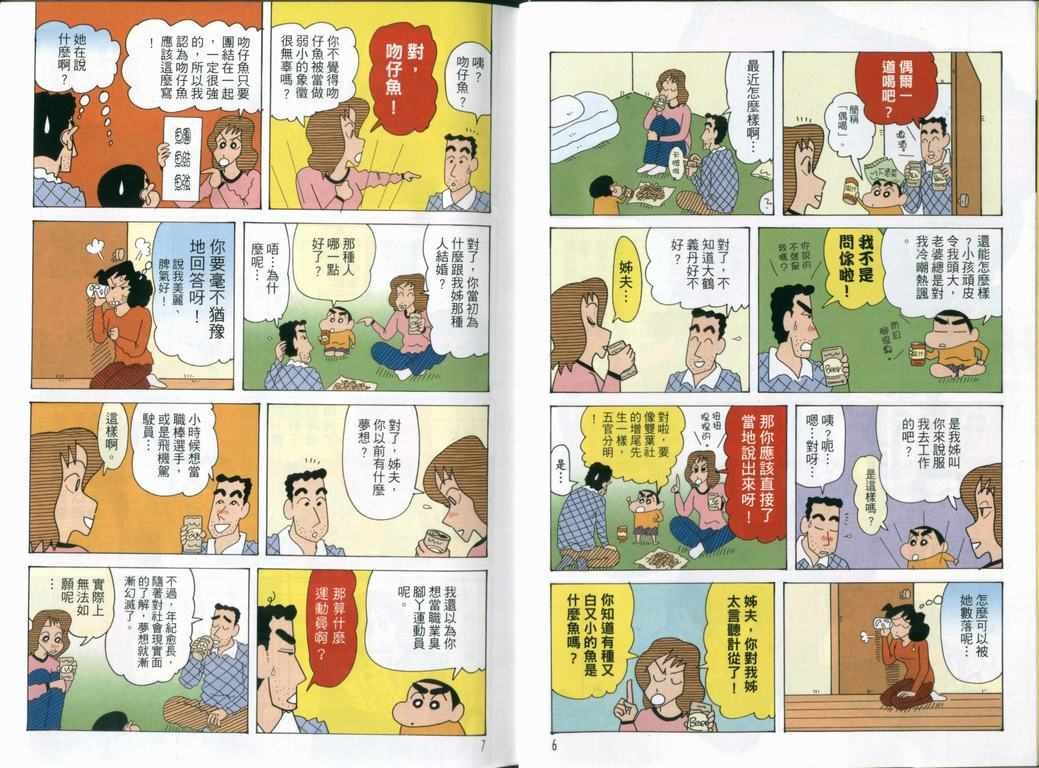 第44卷