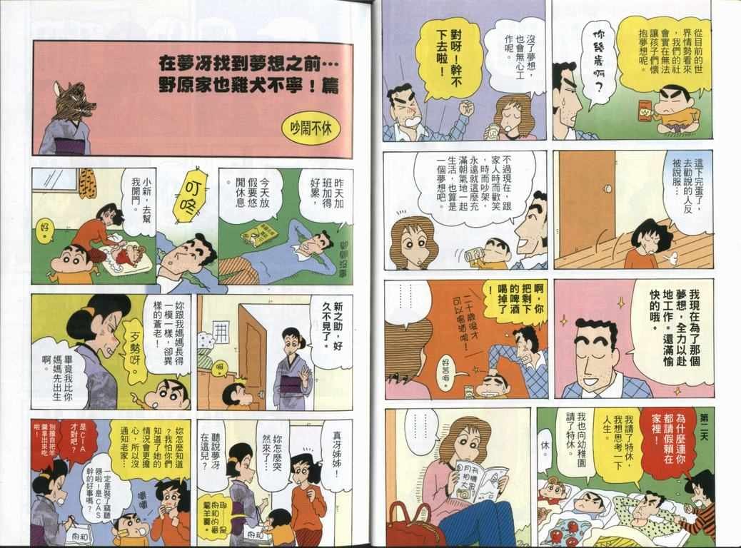 第44卷
