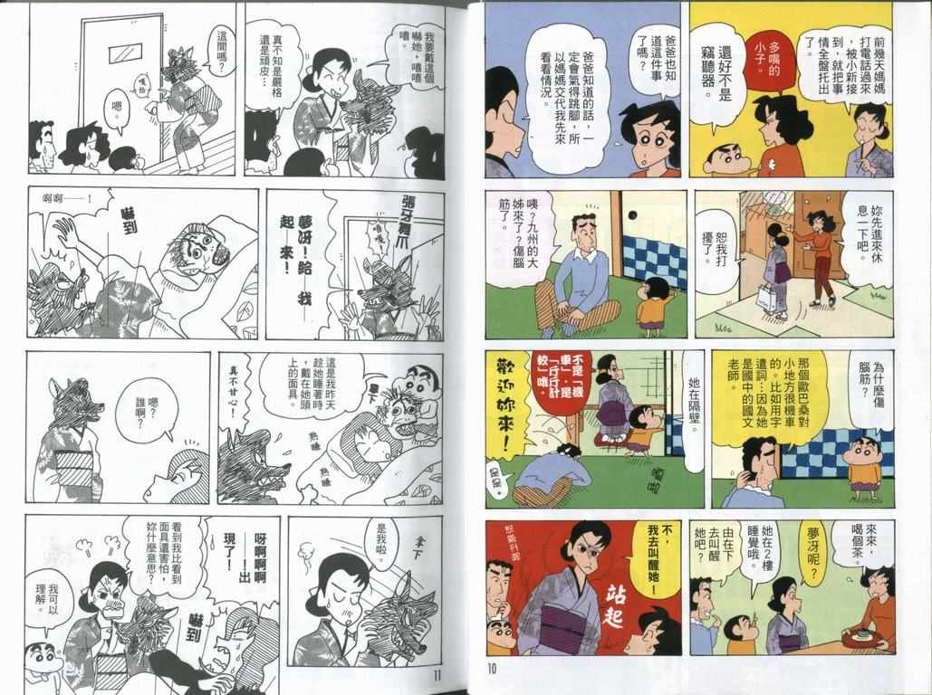 第44卷