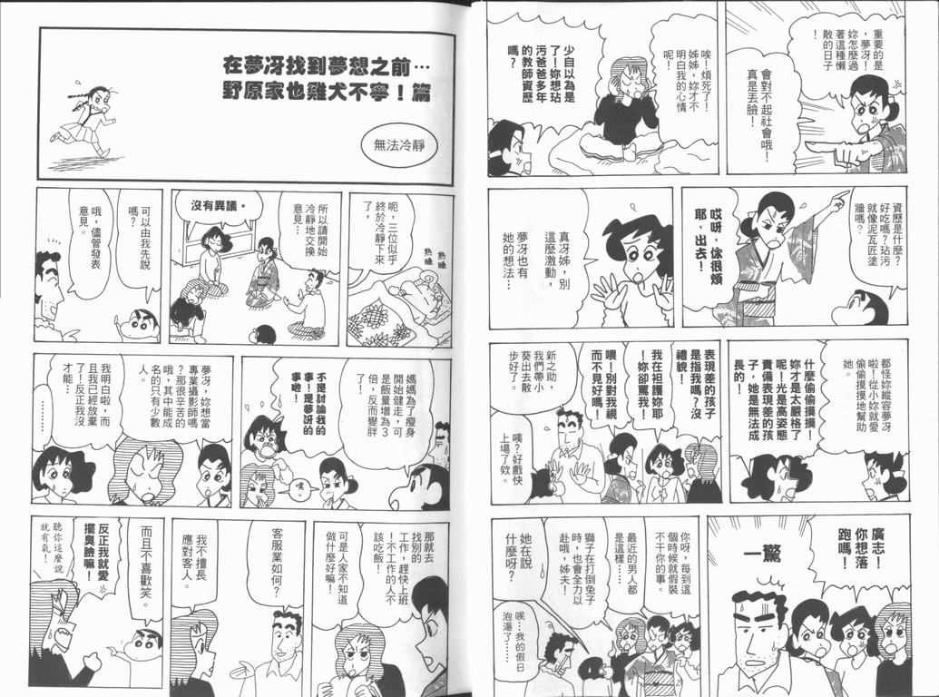 第44卷