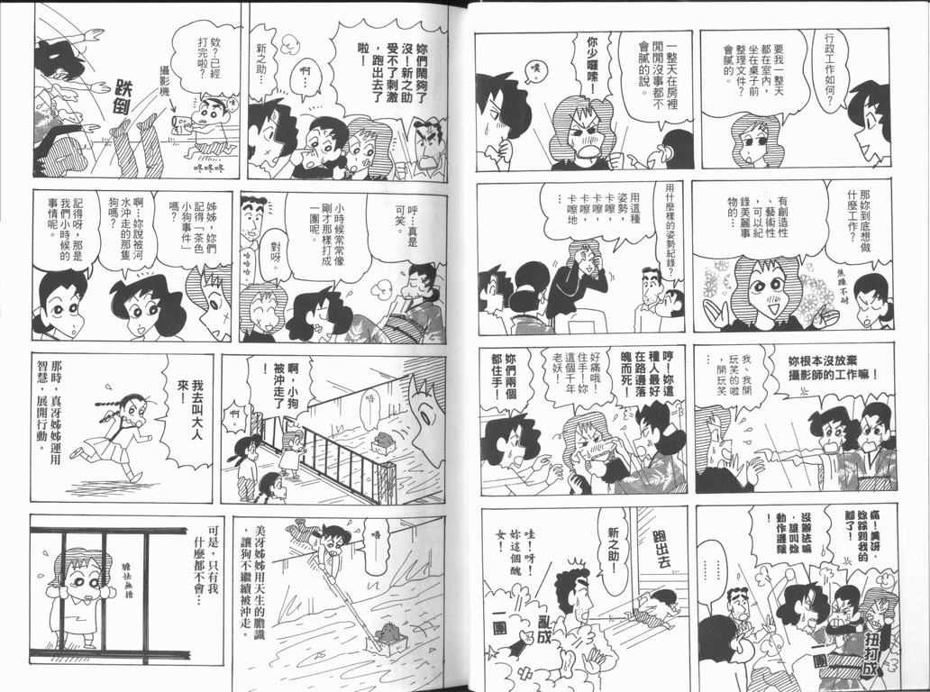 第44卷
