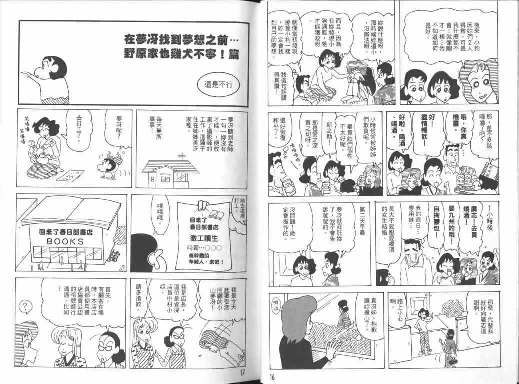 第44卷