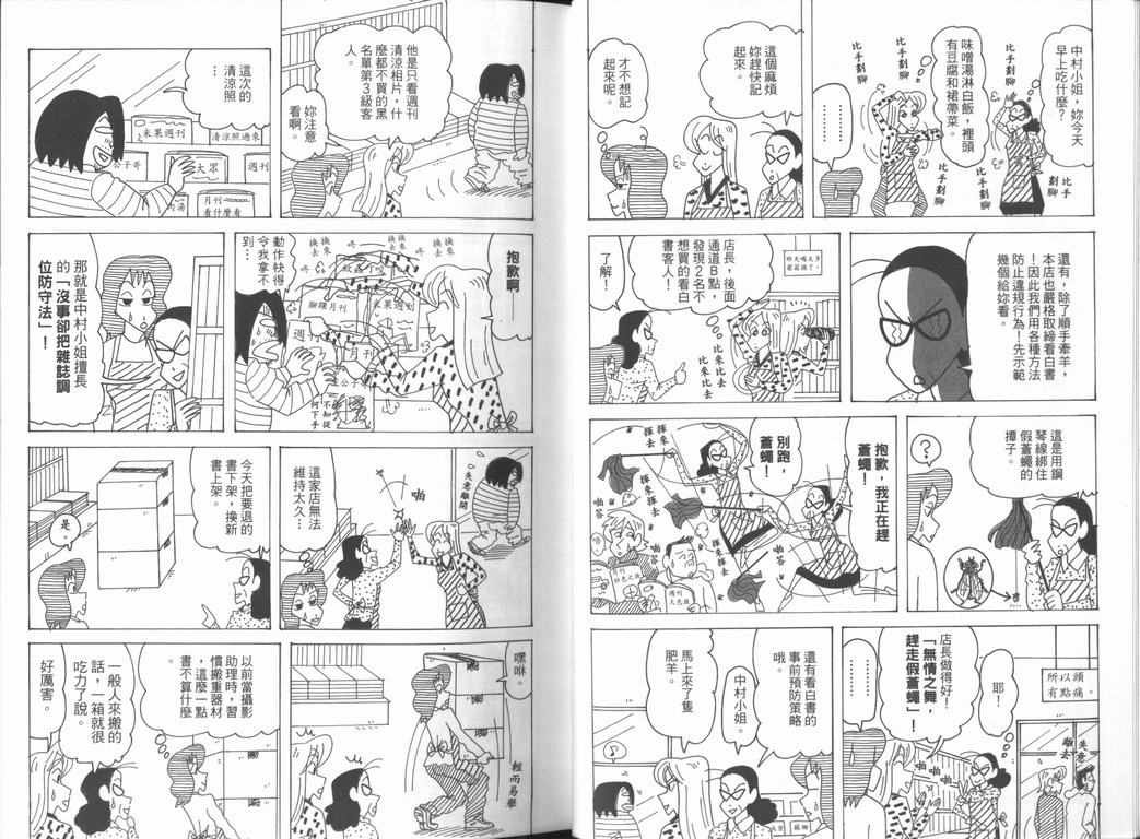 第44卷