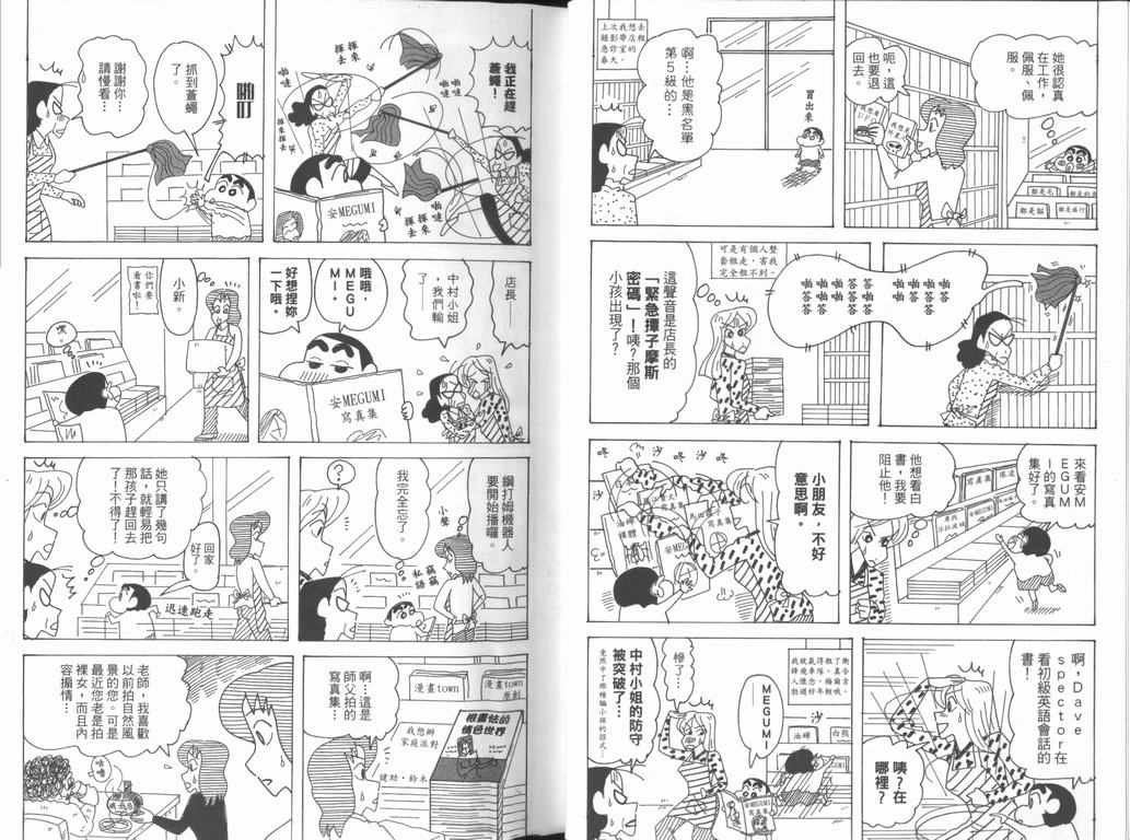 第44卷