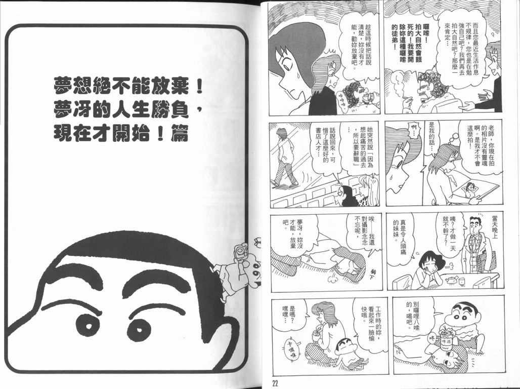 第44卷