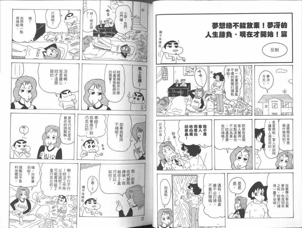第44卷
