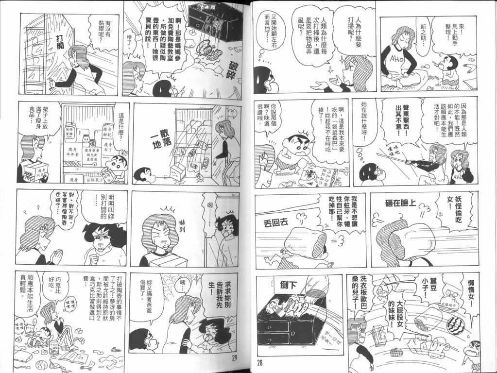 第44卷