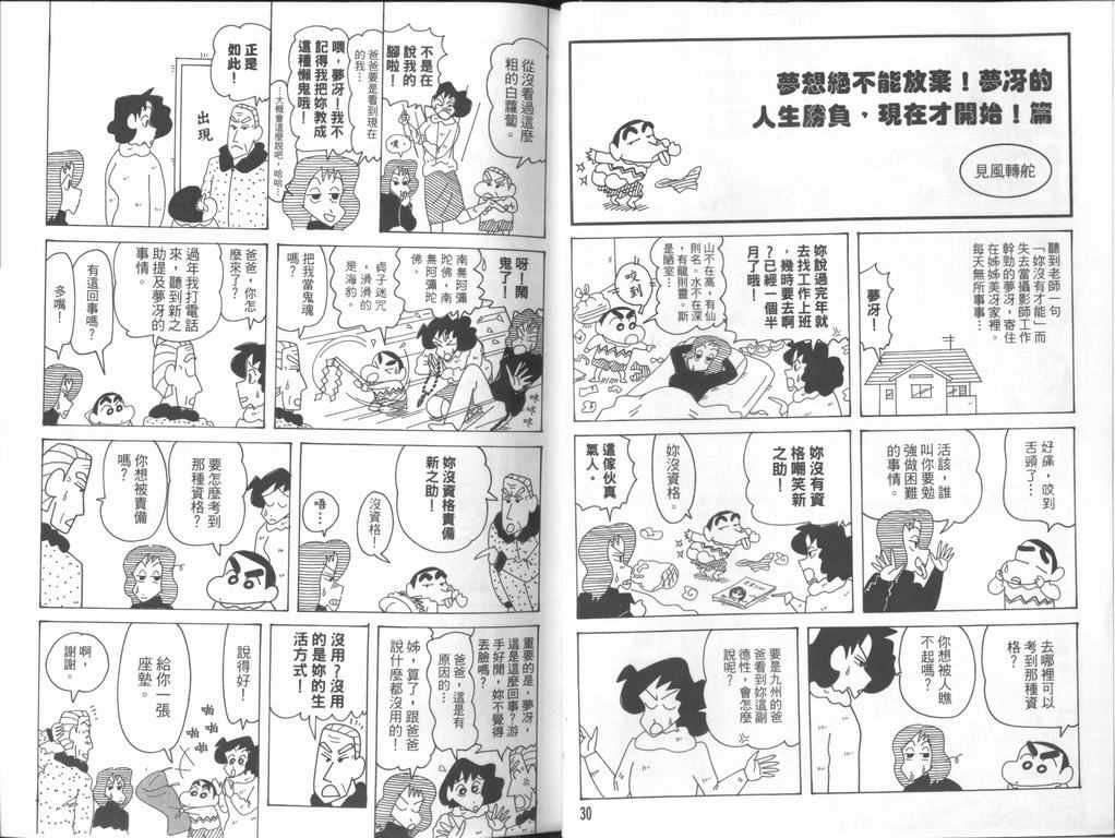 第44卷