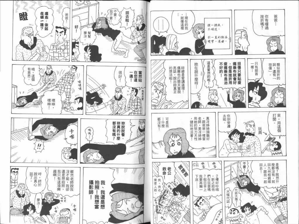 第44卷