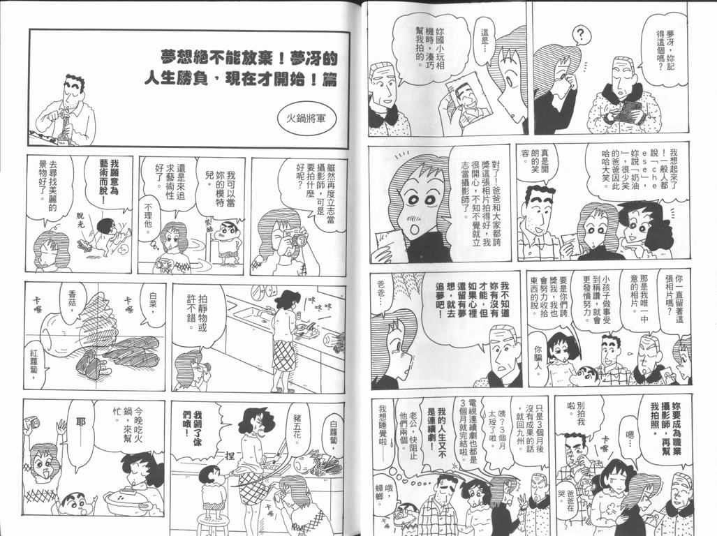 第44卷