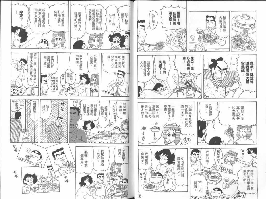 第44卷