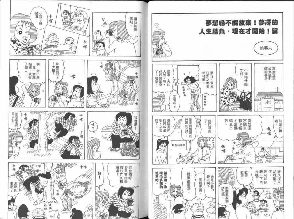 第44卷