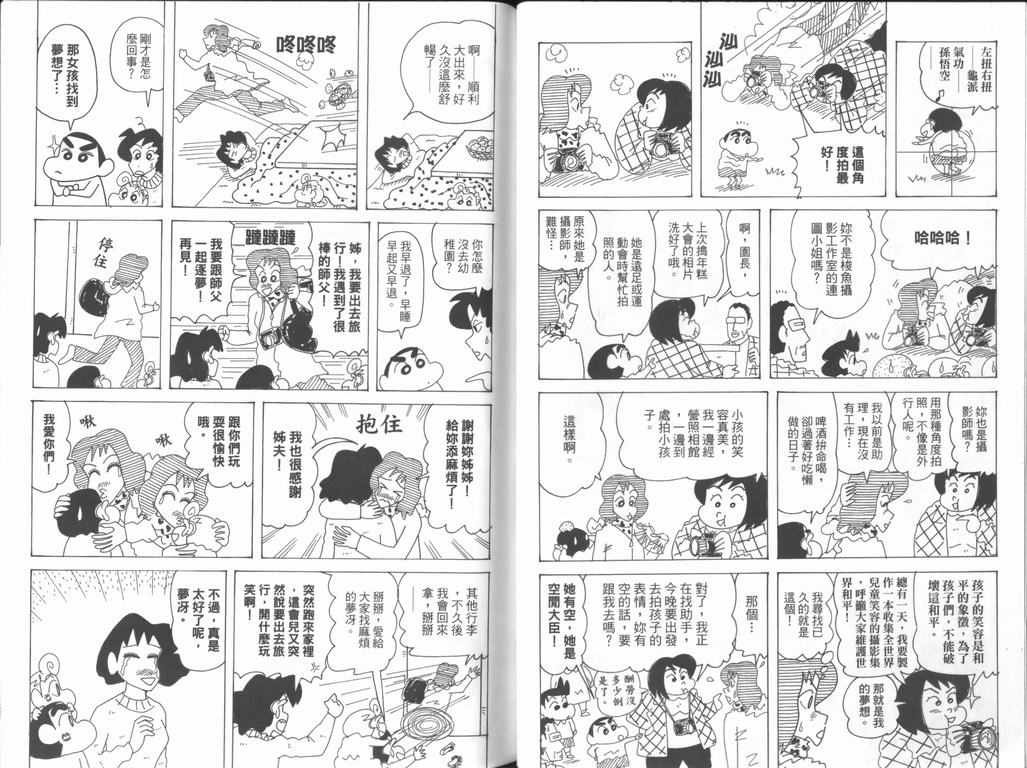 第44卷
