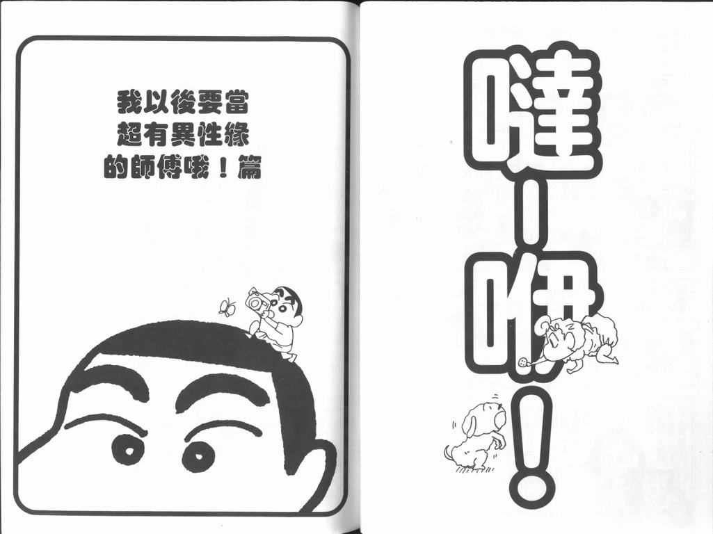 第44卷