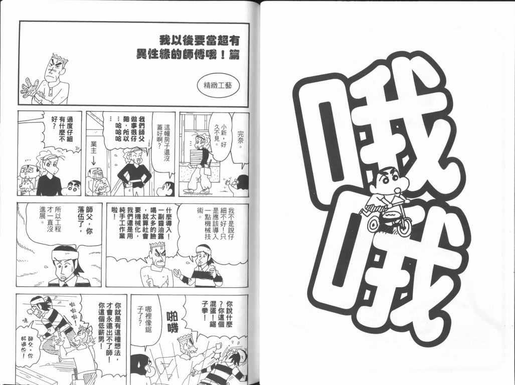 第44卷