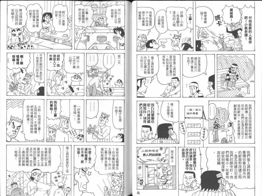 第44卷