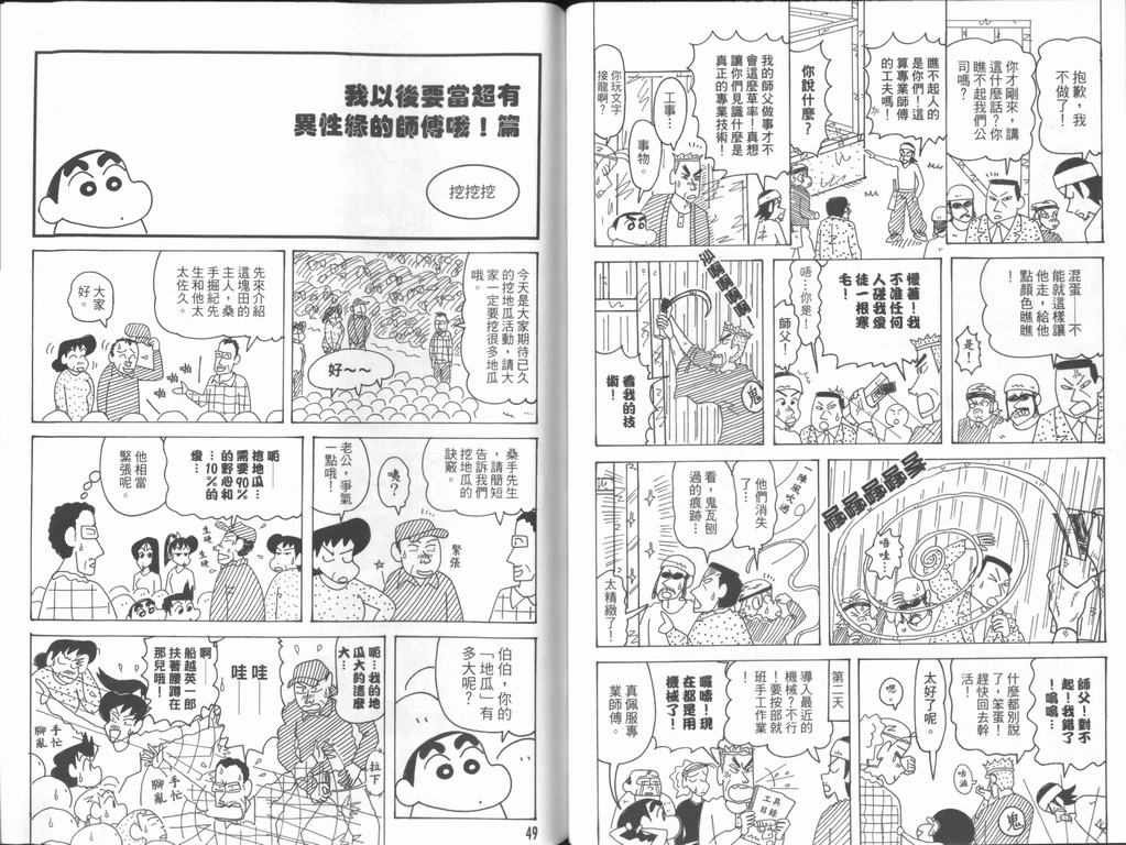 第44卷