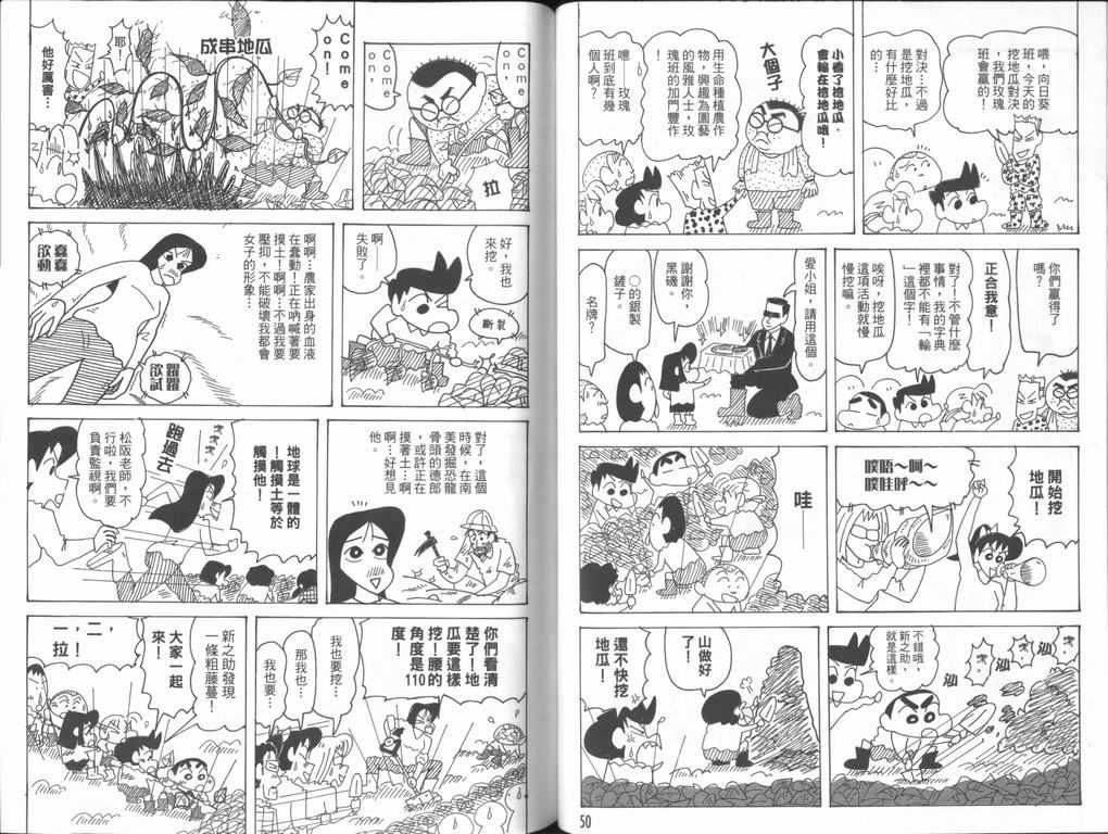 第44卷