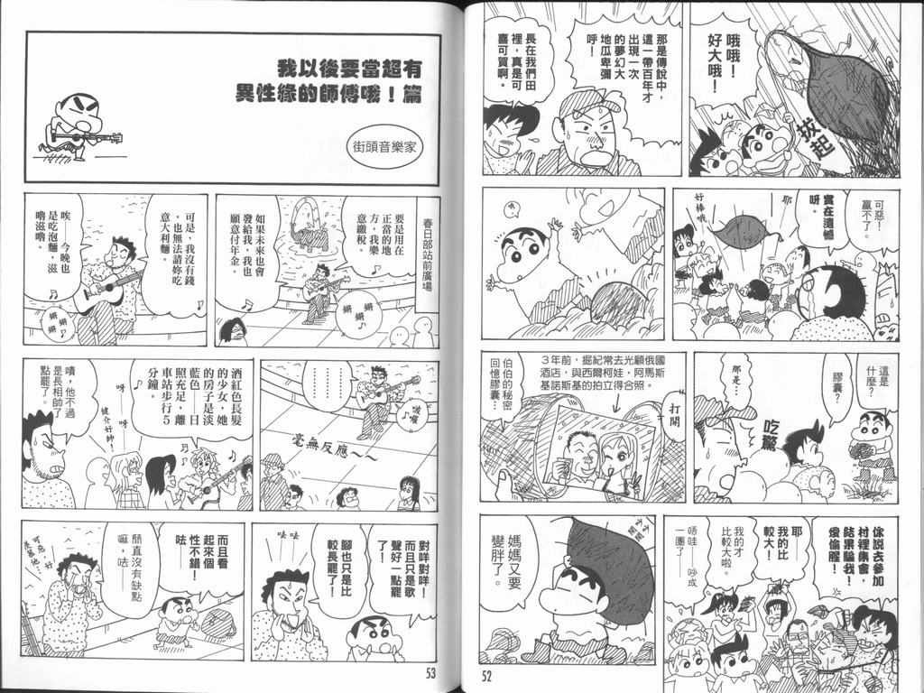 第44卷
